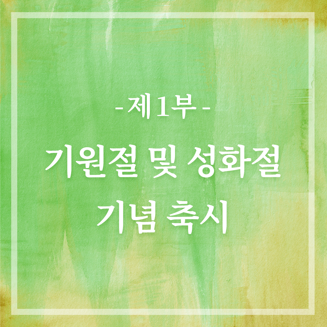 아버님, 당신이그립습니다